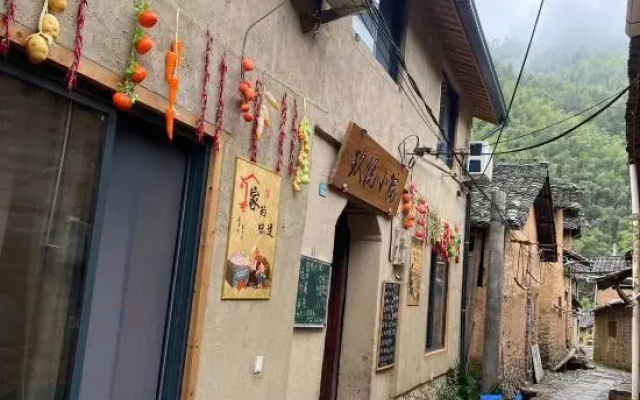 Jiuyue Courtyard Homestay
