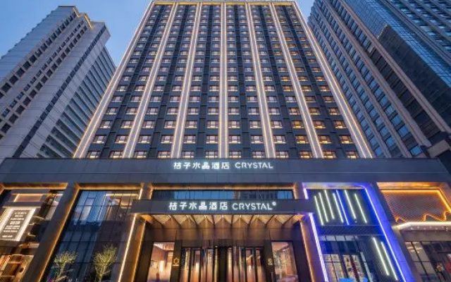 Crystal Orange Datong Government Affairs Hall Wanda Plaza