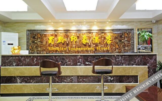 Guiyang Yimou Impression Hotel (Guiyang Huaguoyuan Fortune Plaza Wulichong Subway Station)