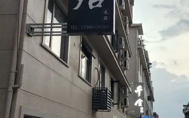 Jinju · The Charm of Wood · Original Ecological Villa