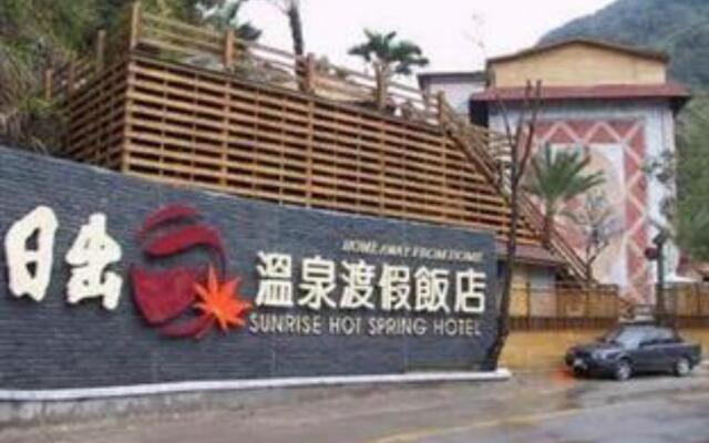 Sunrise Hot Spring Hotel