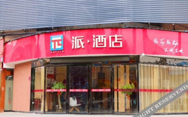 Pai Hotel Nanchang High Tech Huoju 2nd Road
