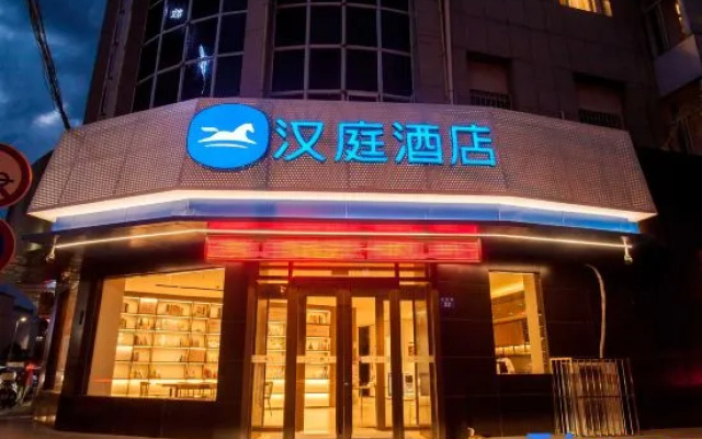 HanTing Hotel (Yulin Fukang Road) – Exterior – Yulin