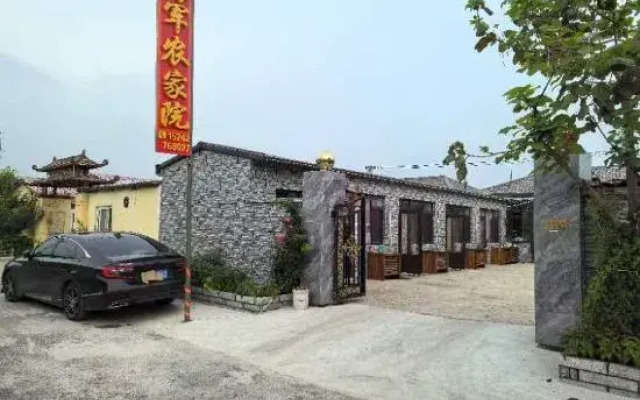 Panjin Naval Farmhouse