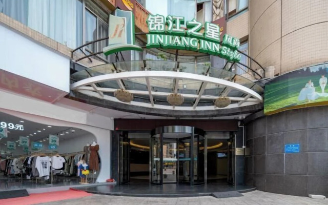 Jinjiang Inn Style Huizhou Xihu Park Pedestrian Street