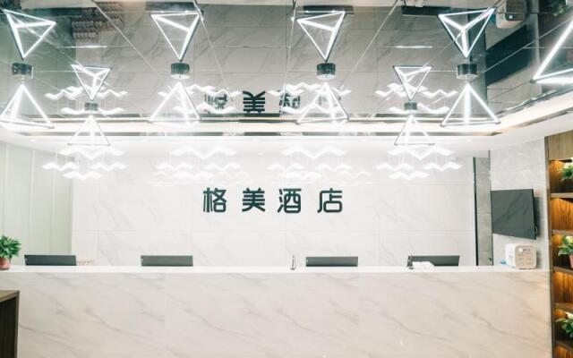 GEM Hotel Zibo Economic Development Zone Zibo Vocational Institute