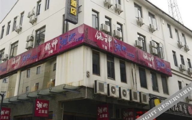 YiHao Boutiquelan Hotel