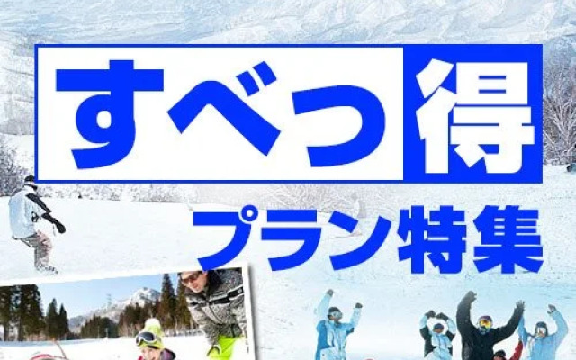 Pension Est Sugadaira