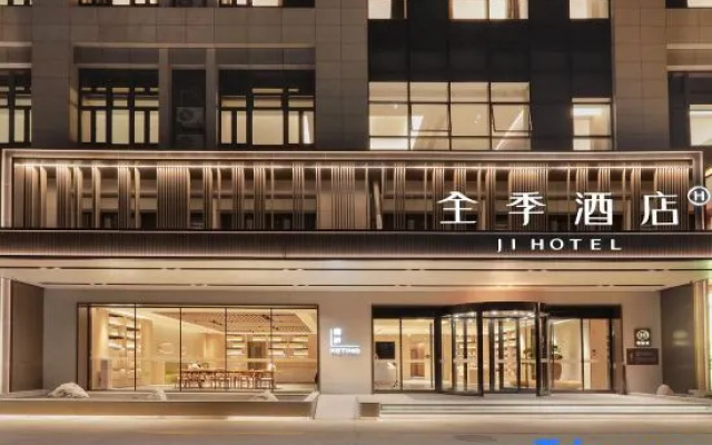 Ji Hotel Xiamen Xiang'an Maxiang
