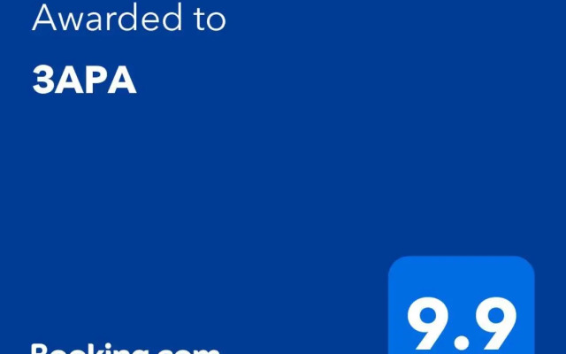 ЗАРА