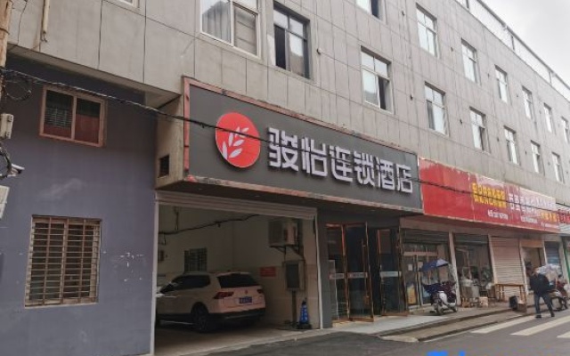 Junyi Chain Hotel (Tianmen baoan palza Store) – Exterior – Tianmen