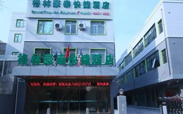 GreenTree Inn Tianjin Hexi District Binshui Avenue Tumor Hospital Express Hotel