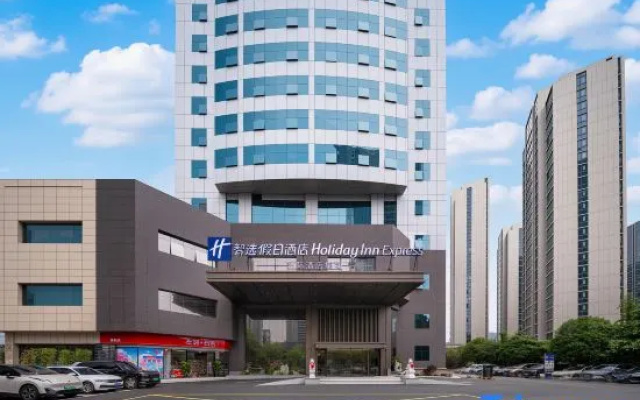 Holiday Inn Express Yiwu International Trade City By IHG – Exterior – Jinhua
