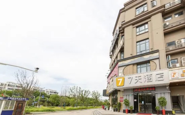 7Days Inn Hotel (Shanghai University)