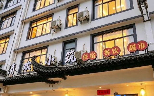 Qinghuan Lodge, Huangshan South Gate — 2-star hotel in Huangshan