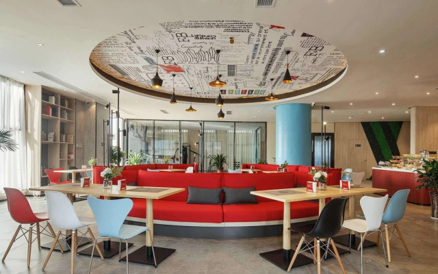 Ibis Dazhou Dazhu Hotel