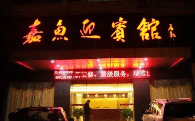 Jiayu Guest Hotel