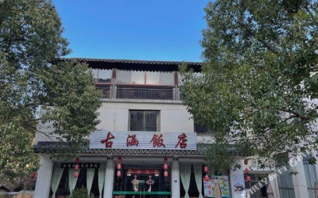 Piaomiao Feng Guhan Holiday Villa