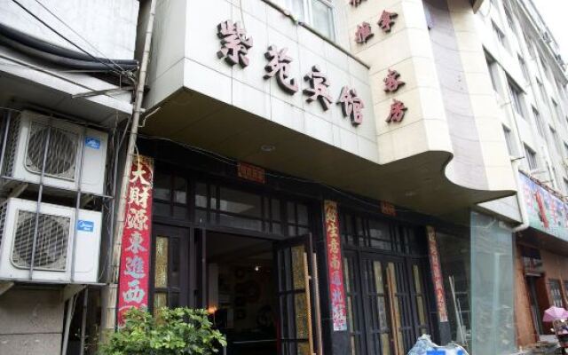 Ziyuan Hotel