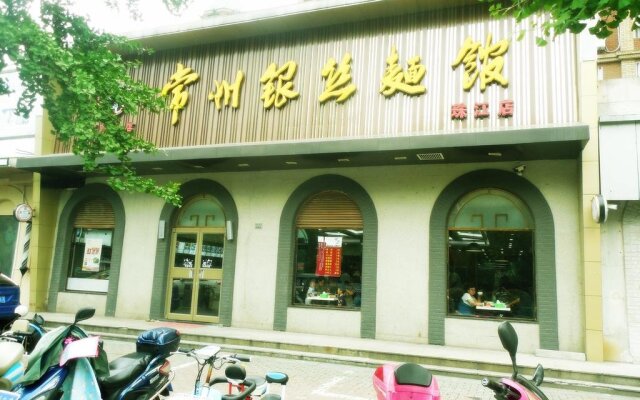 Shangjin Youth Hostel