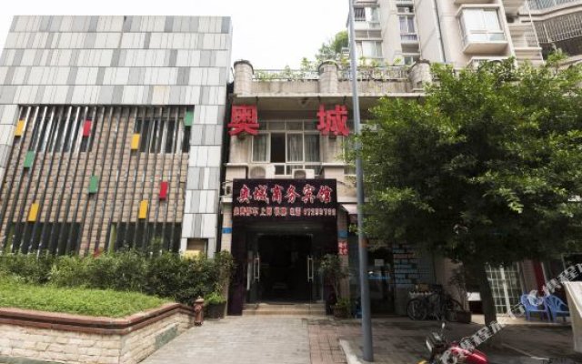 Aocheng Business Hotel
