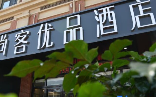 Shankee Tea Style Hotel (Mengzhou Times New City)