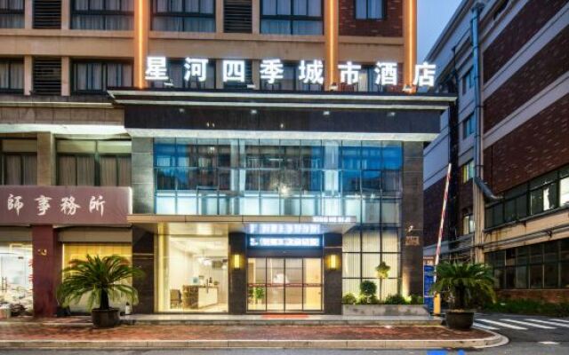 Xinghewan Business Hotel