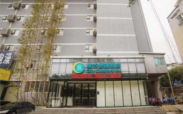 City Comfort Inn Liuzhou Beique Road Huang Village