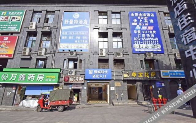 Xiangyun Hotel (Chongqing Library Metro Station Southwest Hospital Store)