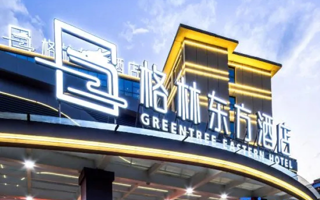 GreenTree Eastern Hotel (Quzhou Airport & High-speed Railway Station Branch) – Exterior – Quzhou