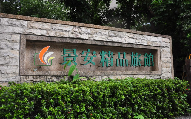 Jingan Classical Inn