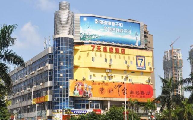 7 Days Inn Zhuhai Gongbei Tunnel Branch