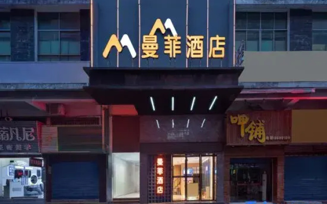 ManFei Hotel