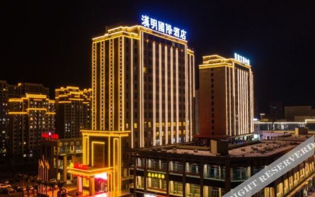 Wuwei Hanming International Hotel