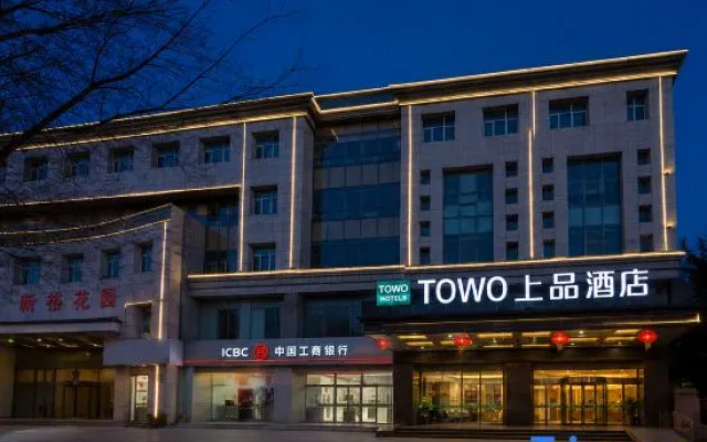 TOWO Topping Hotel (Pingliang Kongtong District West Bus Station Branch) – Exterior – Pingliang