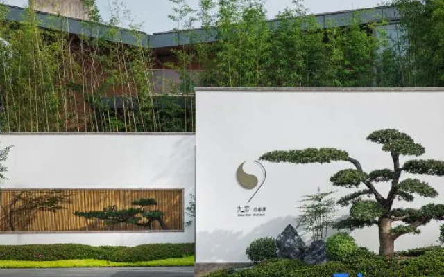 Jiuyan Bird's Nest Hotel