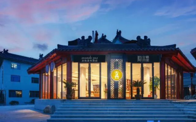 Wanda Yue · Yinxi Homestay (Wudang Mountain Ticket Hall Entrance) — 4-star hotel in Shiyan