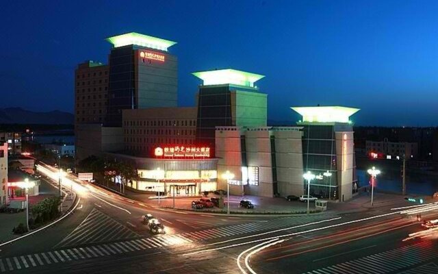 Grand Soluxe Hotel Dunhuang