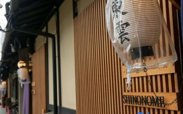 Satoi Kosetsu Shichijo-Mibu