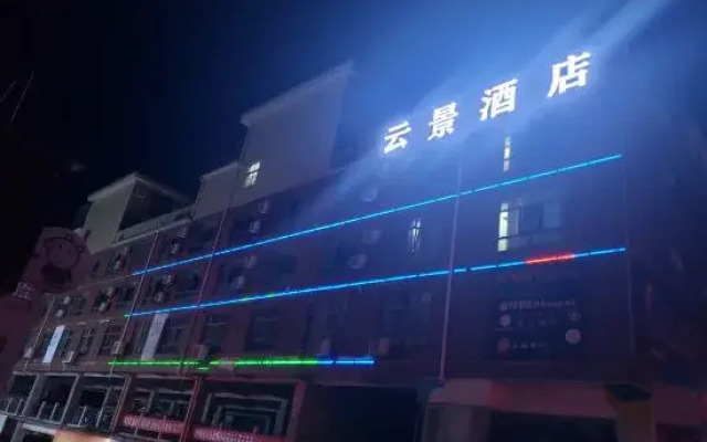Yunjing Business Hotel