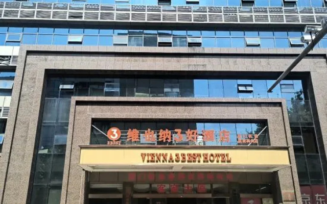 Vienna 3 Best Hotel (Xiamen Airport Xiagu Dock)