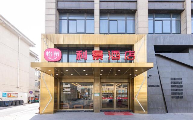 Elan Inn Huzhou Zhili Lijing
