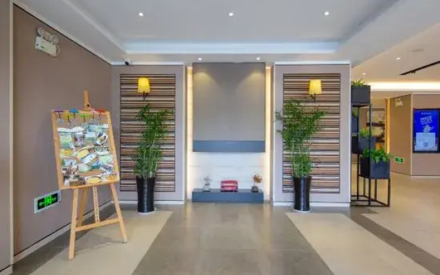 Homeinn Plus Hotel (Danyang Glasses Industrial Park Railway Station)