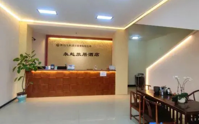 Yongqi Travel Hotel (Jianshui Ancient City Branch)