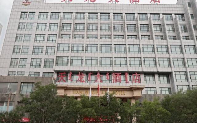 Baotou Tianlong Hotel