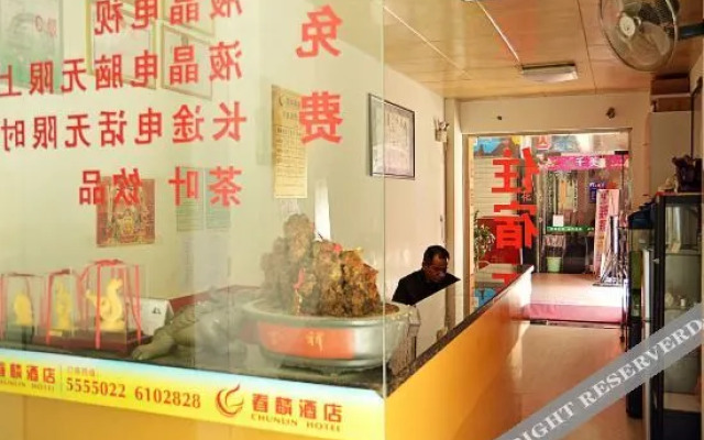 Oyo Ronghua Hostel