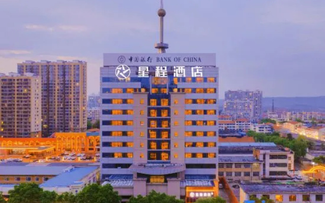 Starway Hotel (Changzhi Xiangyuan Xinjian East Street) – Outside – Changzhi