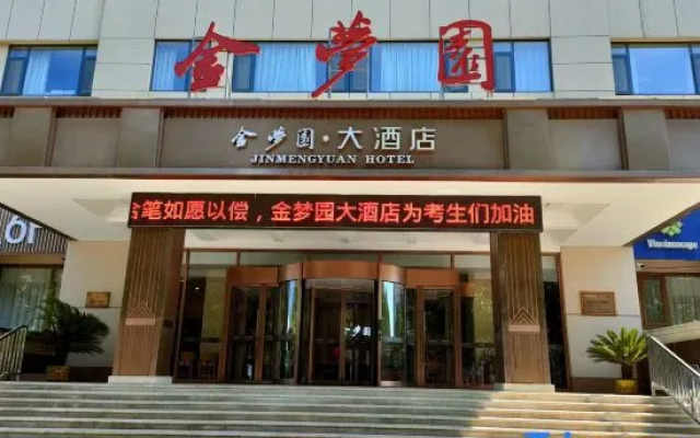 Jin Meng Yuan Hotel