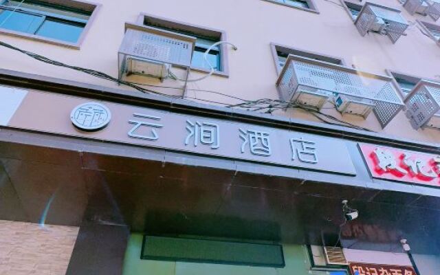 Yunxuan Hotel (Zhengzhou Railway Station Yinji Plaza)