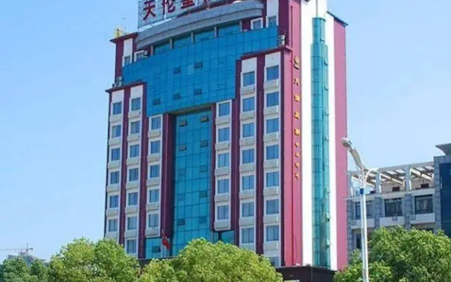 Tian Lun Huang Chao Fashion Hotel